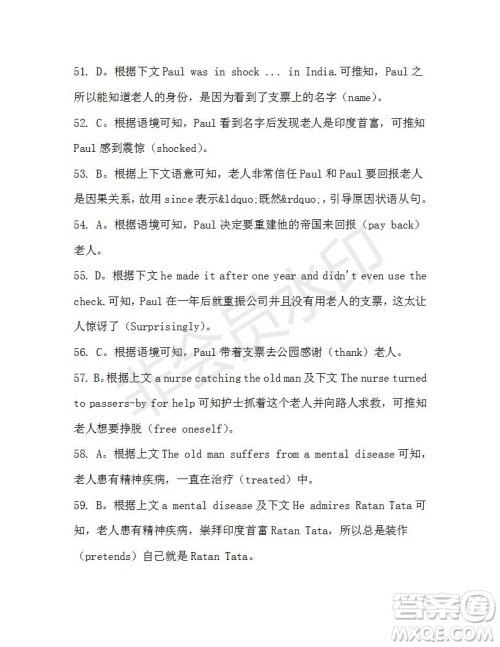 学生双语报2019-2020学年高一SD版课标版第35期测试题答案