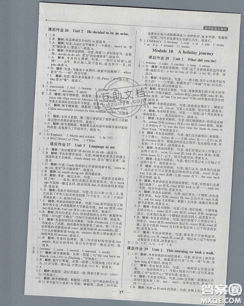 2020春提分教练优学导练测七年级英语下册外研版答案 2020春提分教练优学导练测七年级英语下册外研版答案