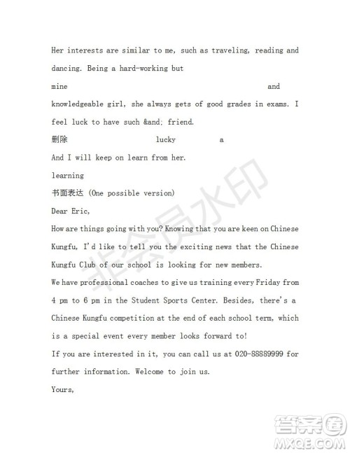 学生双语报2019-2020学年高一SD版课标版第36期测试题答案