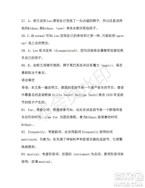 学生双语报2019-2020学年高一SD版课标版第36期测试题答案