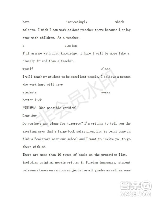 学生双语报2019-2020学年高一SD版课标版第37期测试题答案