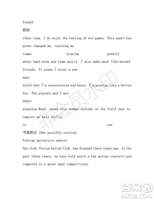 学生双语报2019-2020学年高一SD版课标版第38期测试题答案