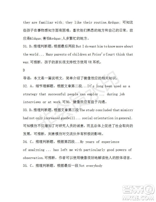 学生双语报2019-2020学年高一SD版课标版第39期测试题答案