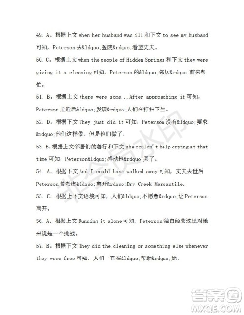 学生双语报2019-2020学年高一SD版课标版第39期测试题答案