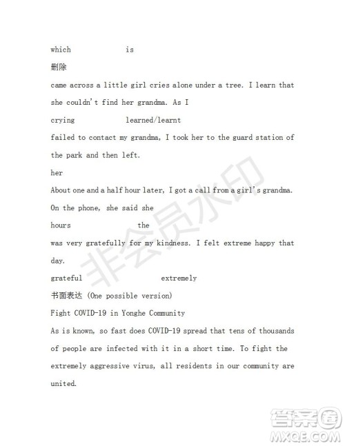 学生双语报2019-2020学年高一SD版课标版第40期测试题答案