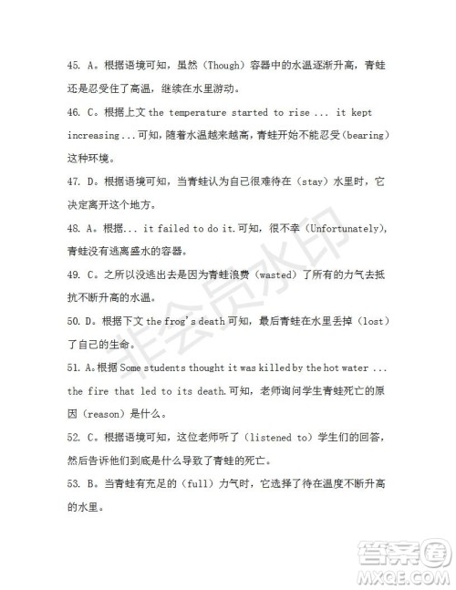 学生双语报2019-2020学年高一SD版课标版第40期测试题答案