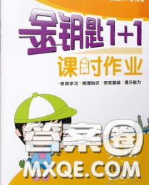 2020春金钥匙1+1课时作业六年级英语下册江苏版答案