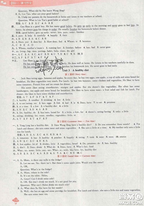 2020春金钥匙1+1课时作业六年级英语下册江苏版答案 2020春金钥匙1+1课时作业六年级英语下册江苏版答案