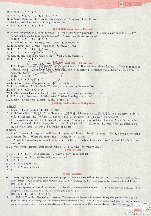 2020春金钥匙1+1课时作业六年级英语下册江苏版答案 2020春金钥匙1+1课时作业六年级英语下册江苏版答案