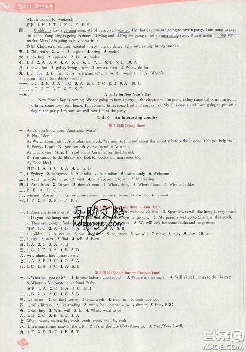 2020春金钥匙1+1课时作业六年级英语下册江苏版答案 2020春金钥匙1+1课时作业六年级英语下册江苏版答案