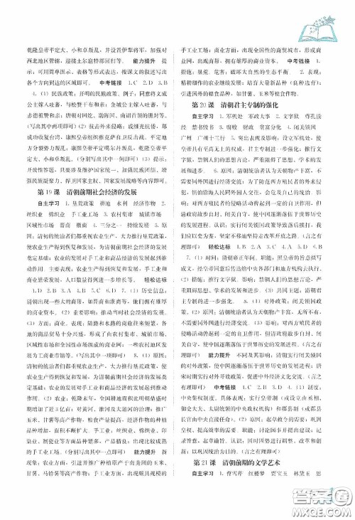 广西教育出版社2020自主学习能力测评七年级中国历史下册人教版答案 广西教育出版社2020自主学习能力测评七年级中国历史下册人教版答案