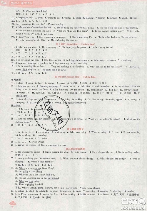 2020春金钥匙1+1课时作业五年级英语下册江苏版答案 2020春金钥匙1+1课时作业五年级英语下册江苏版答案