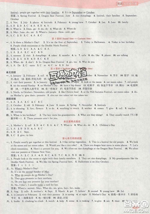 2020春金钥匙1+1课时作业五年级英语下册江苏版答案 2020春金钥匙1+1课时作业五年级英语下册江苏版答案