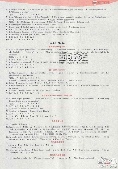 2020春金钥匙1+1课时作业四年级英语下册江苏版答案 2020春金钥匙1+1课时作业四年级英语下册江苏版答案