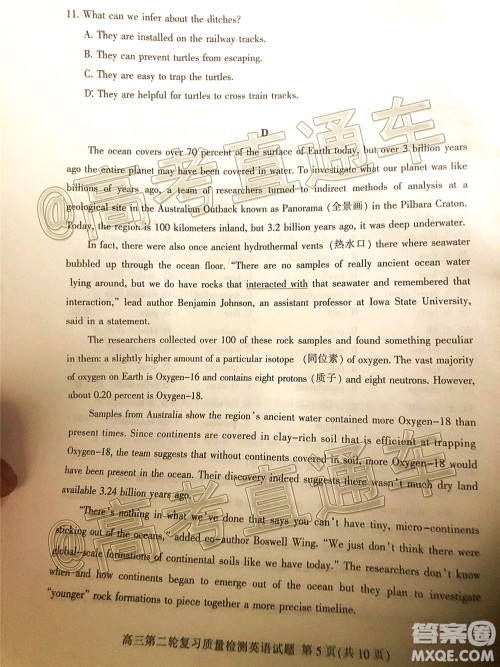 2020年泰安二模高三英语试题及答案 2020年泰安二模高三英语试题及答案