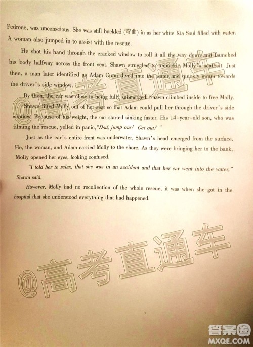 2020年泰安二模高三英语试题及答案 2020年泰安二模高三英语试题及答案