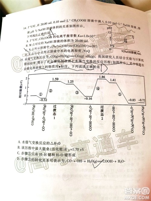 2020年泰安二模高三化学试题及答案