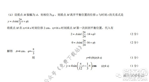 绵阳市高中2017级高考适应性考试理科综合试题及答案