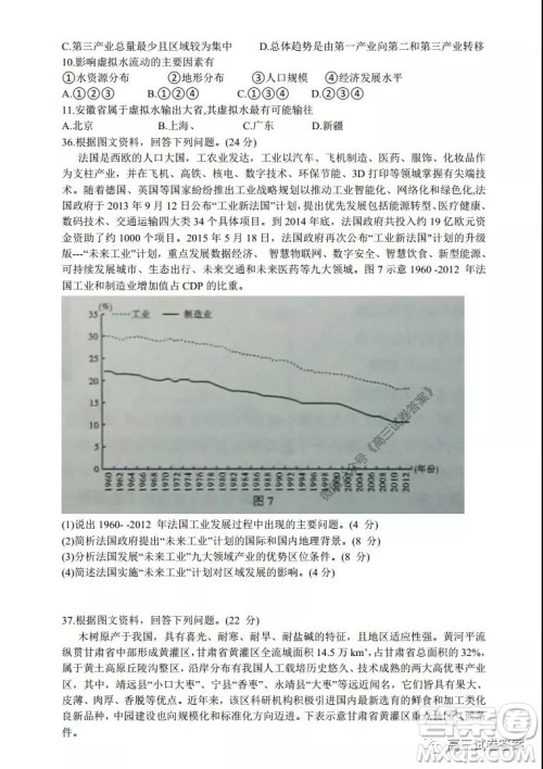 江淮十校2020届高三第三次联考理科综合试题及答案