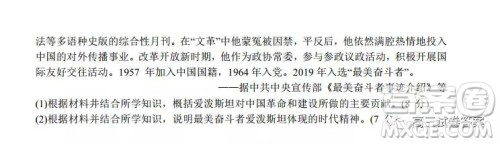 江淮十校2020届高三第三次联考理科综合试题及答案