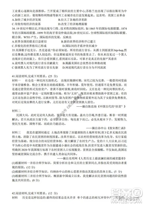 江淮十校2020届高三第三次联考理科综合试题及答案 江淮十校2020届高三第三次联考理科综合试题及答案