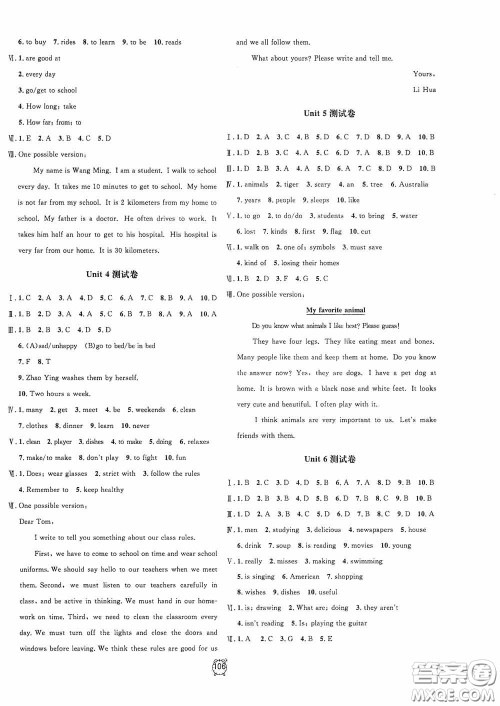 钟书金牌2020过关冲刺100分七年英语下册人教版答案