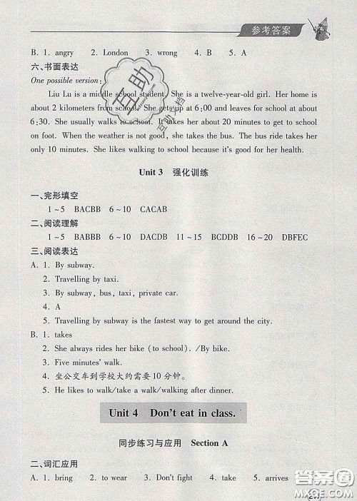 青岛出版社2020春新课堂同步学习与探究七年级英语下册答案 青岛出版社2020春新课堂同步学习与探究七年级英语下册答案