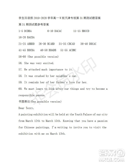 学生双语报2019-2020学年高一W版天津专版第31期测试题答案