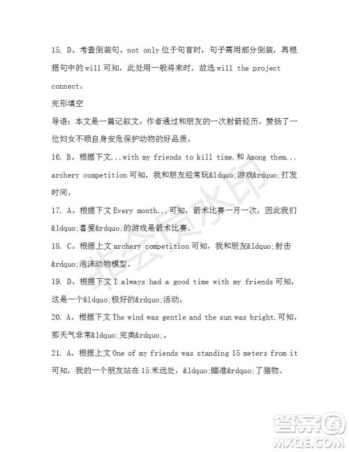 学生双语报2019-2020学年高一W版天津专版第31期测试题答案