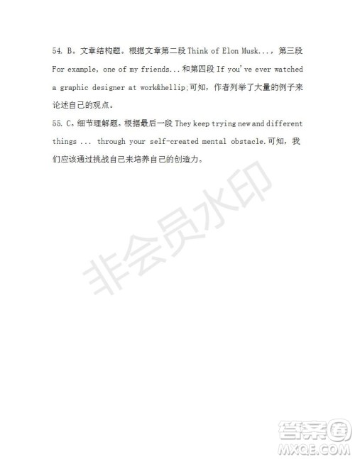 学生双语报2019-2020学年高一W版天津专版第31期测试题答案