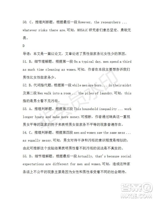 学生双语报2019-2020学年高一W版天津专版第34期测试题答案