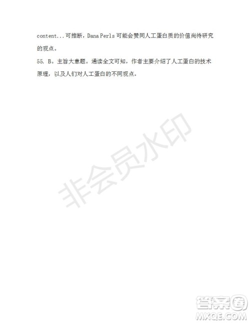 学生双语报2019-2020学年高一W版天津专版第36期测试题答案