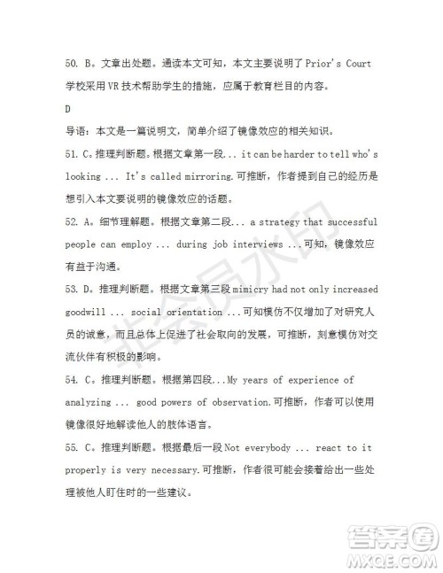 学生双语报2019-2020学年高一W版天津专版第39期测试题答案 学生双语报2019-2020学年高一W版天津专版第39期测试题答案