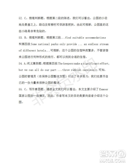 学生双语报2019-2020学年高一W版天津专版第40期测试题答案 学生双语报2019-2020学年高一W版天津专版第40期测试题答案