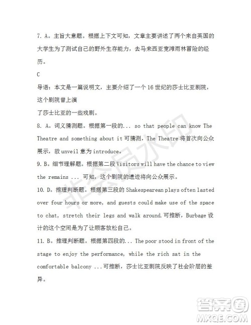 学生双语报2019-2020学年高一W版广东专版第29期测试题答案 学生双语报2019-2020学年高一W版广东专版第29期测试题答案