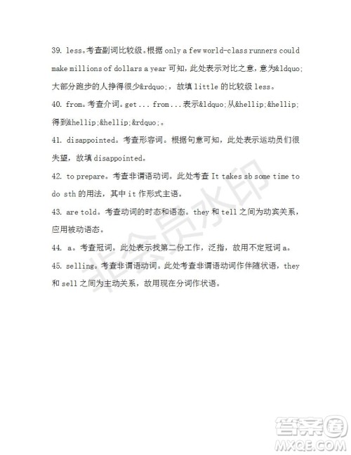 学生双语报2019-2020学年高一W版广东专版第29期测试题答案 学生双语报2019-2020学年高一W版广东专版第29期测试题答案