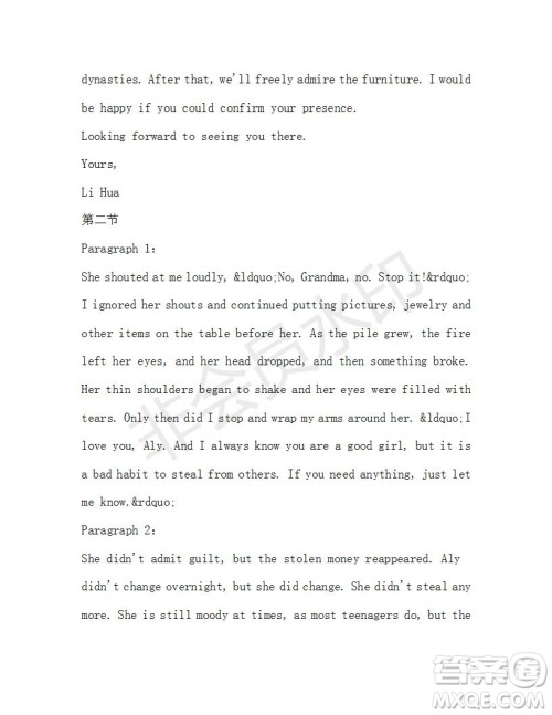 学生双语报2019-2020学年高一W版广东专版第30期测试题答案