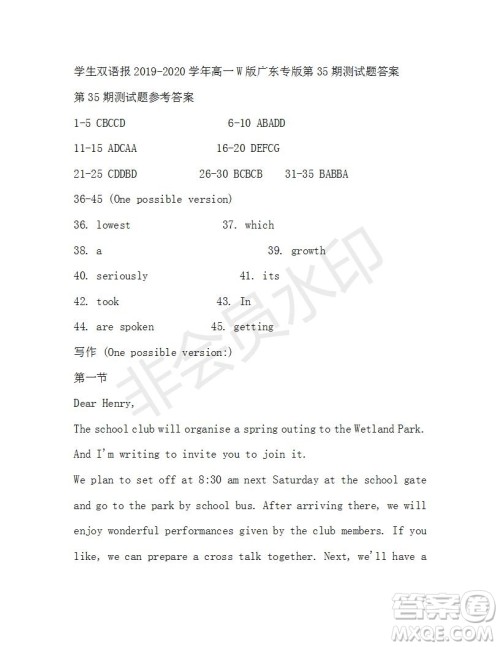 学生双语报2019-2020学年高一W版广东专版第35期测试题答案