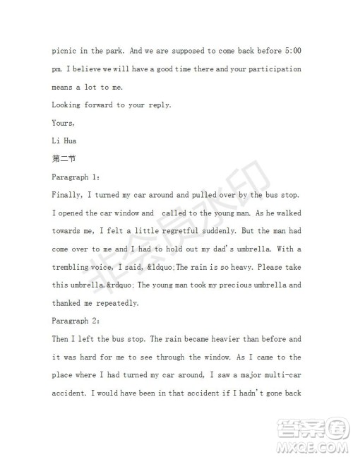 学生双语报2019-2020学年高一W版广东专版第35期测试题答案