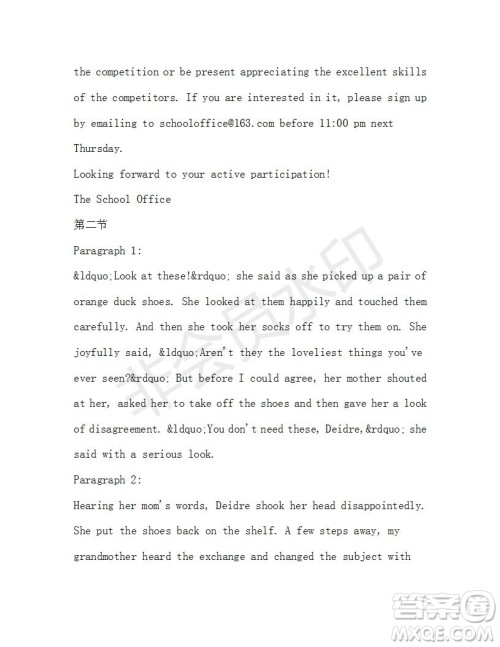 学生双语报2019-2020学年高一W版广东专版第36期测试题答案 学生双语报2019-2020学年高一W版广东专版第36期测试题答案