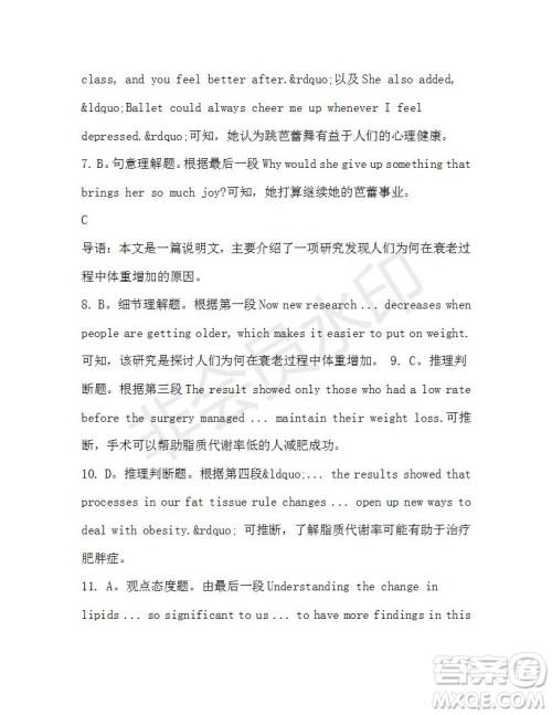 学生双语报2019-2020学年高一W版广东专版第36期测试题答案 学生双语报2019-2020学年高一W版广东专版第36期测试题答案