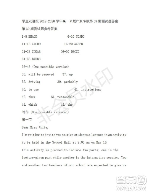 学生双语报2019-2020学年高一W版广东专版第39期测试题答案 学生双语报2019-2020学年高一W版广东专版第39期测试题答案