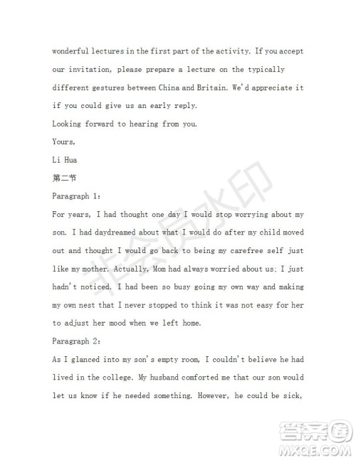 学生双语报2019-2020学年高一W版广东专版第39期测试题答案 学生双语报2019-2020学年高一W版广东专版第39期测试题答案