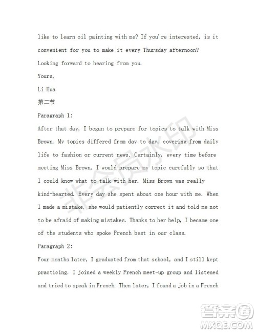 学生双语报2019-2020学年高一W版广东专版第40期测试题答案 学生双语报2019-2020学年高一W版广东专版第40期测试题答案