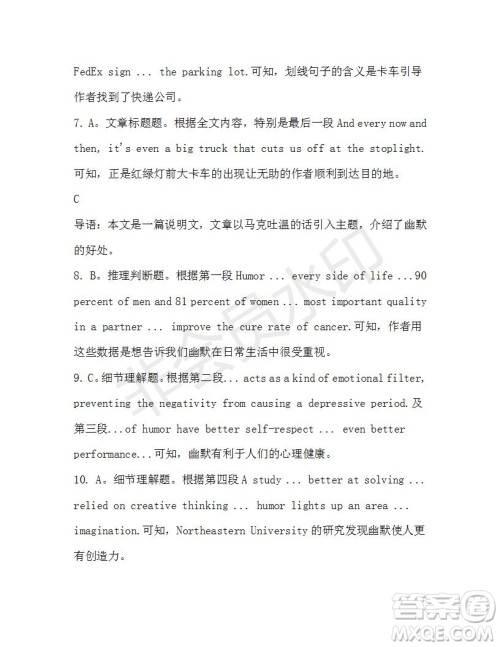 学生双语报2019-2020学年高一W版广东专版第40期测试题答案 学生双语报2019-2020学年高一W版广东专版第40期测试题答案