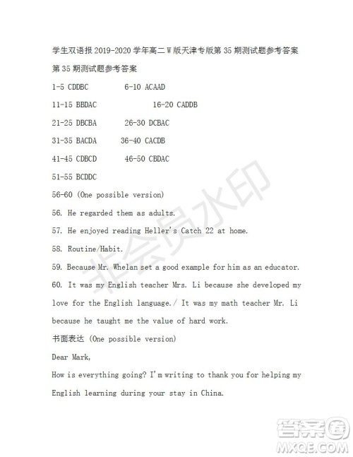 学生双语报2019-2020学年高二W版天津专版第35期测试题参考答案 学生双语报2019-2020学年高二W版天津专版第35期测试题参考答案