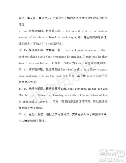 学生双语报2019-2020学年高二W版天津专版第36期测试题参考答案 学生双语报2019-2020学年高二W版天津专版第36期测试题参考答案