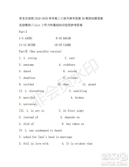 学生双语报2019-2020学年高二N版牛津专版第39期测试题答案 学生双语报2019-2020学年高二N版牛津专版第39期测试题答案