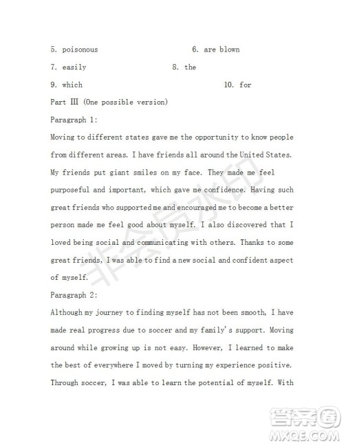 学生双语报2019-2020学年高二N版牛津专版第39期测试题答案 学生双语报2019-2020学年高二N版牛津专版第39期测试题答案