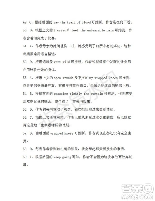 学生双语报2019-2020学年高二SD版课标版第39期测试题答案 学生双语报2019-2020学年高二SD版课标版第39期测试题答案